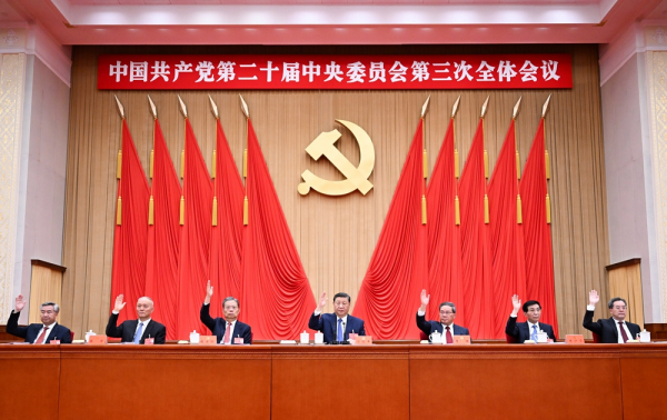 3rd Plenary Session of the 20th Central Committee of the CPC: Announced New Reforms Will Ignite Global Cooperation